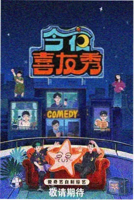 她的极限挑战2 深夜城市追踪 单元剧照
