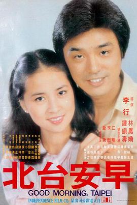 她的极限挑战2 幕后纪录片 镜头之外的她 剧照